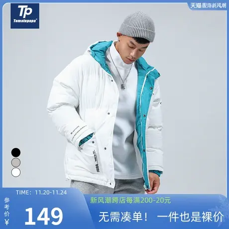 TOMATOPAPA秋冬原创新款男士加厚棉服保暖冬装外套御寒厚款上衣男图片