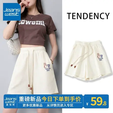 ZR真维斯华夫格杏色三分裤女夏季2023新款运动时尚休闲短裤女宽松图片