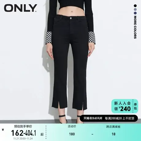 ONLY奥莱夏季高腰高街潮流开叉喇叭九分牛仔裤女商品大图