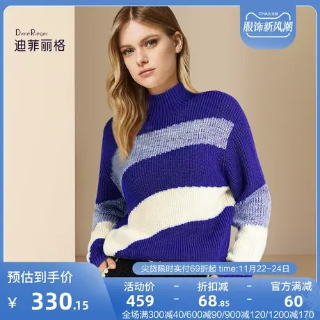 迪菲丽格小众宽松慵懒风毛衣女2023新款冬季圆领拼接百搭针织上衣图片