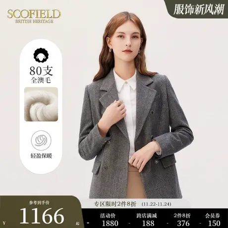 【羊毛100%】Scofield女装复古优雅西服通勤西装外套上衣秋季新品商品大图