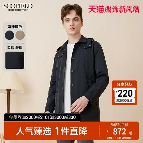 SCOFIELD男士春季时尚商务休闲潮纯色连帽可脱卸男夹克商品大图