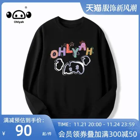 ins潮牌卫衣男女bf港风简约百搭圆领上衣秋装韩版宽松休闲外套潮图片