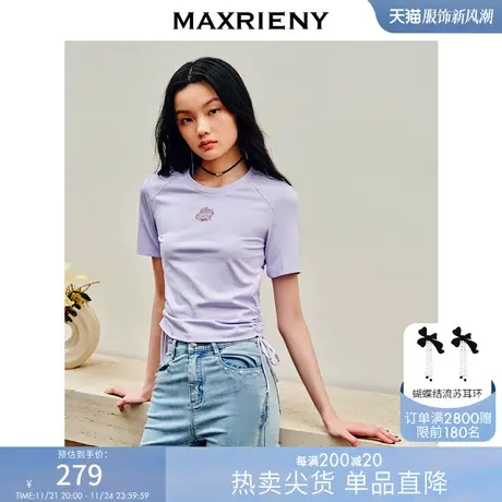 MAXRIENY辣妹风ABG修身显瘦T恤女夏款内搭小衫截短绑带短袖上衣图片