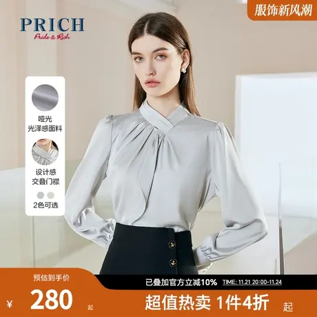 PRICH夏新款设计感法式垂坠感通勤气质职业长袖衬衫上衣女商品大图