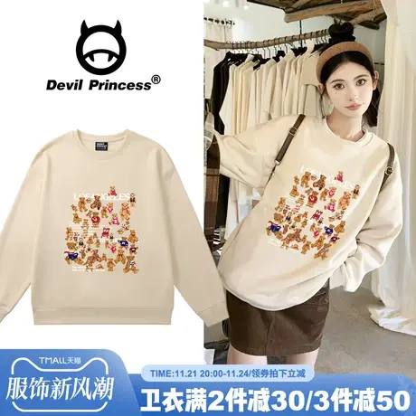 chic韩风奶呼呼杏色卫衣女宽松学院风减龄通勤百搭加绒款无帽上衣商品大图