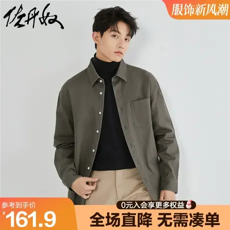 佐丹奴衬衫男秋新款衬衫外套纯棉梭织口袋休闲长袖衬衣男18043615商品大图