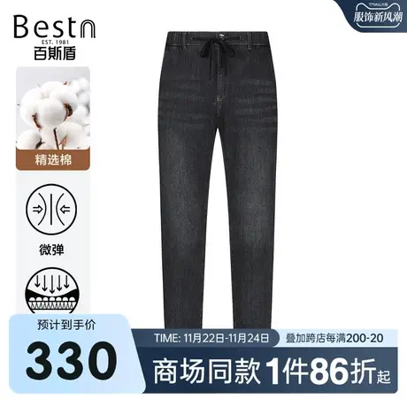 【商场同款】百斯盾男装 牛仔裤2022秋冬新款小锥裤YP3V92872图片