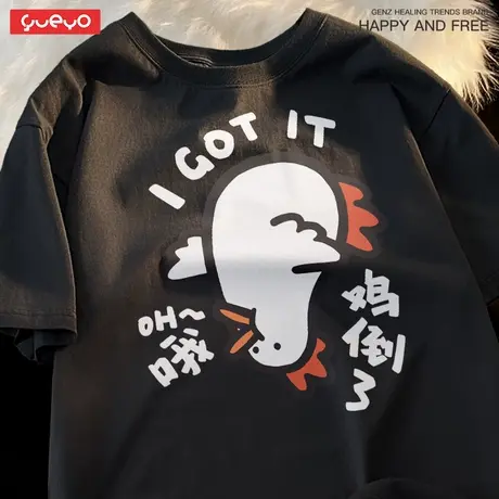 悦游「鸡倒了」知道了谐音印花夏短袖T恤男潮牌纯棉趣味中性风图片