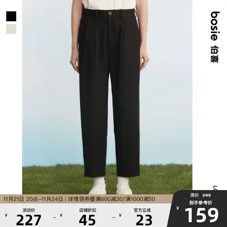 bosie夏季新款长裤九分裤男简约情侣简约锥形通勤百搭休闲裤女潮商品大图