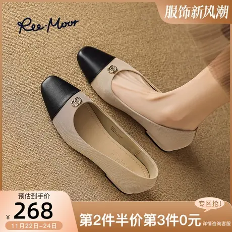 REEMOOR睿慕2024新款春季法式小香风舒适百搭浅口平底鞋单鞋女鞋商品大图