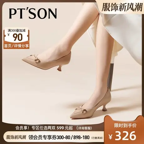 百田森气质高跟鞋女春夏新款法式优雅细跟中跟尖头浅口女单鞋图片