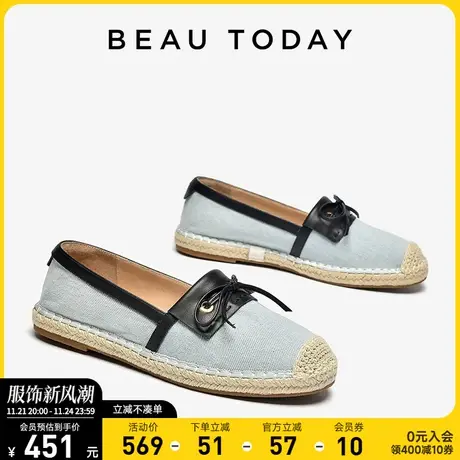 BeauToday女鞋新款2024新款春季BT法式单鞋一脚蹬女鞋妈妈鞋软底商品大图