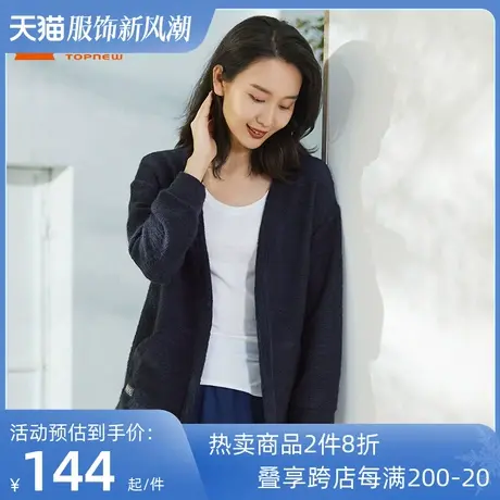 铜牛bless系列仿毛织中长款女居家开衫冬季款VS199图片