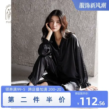 妮狄娅时尚新款睡衣女春秋冰丝长袖荷叶边翻领黑色开衫家居服套装商品大图