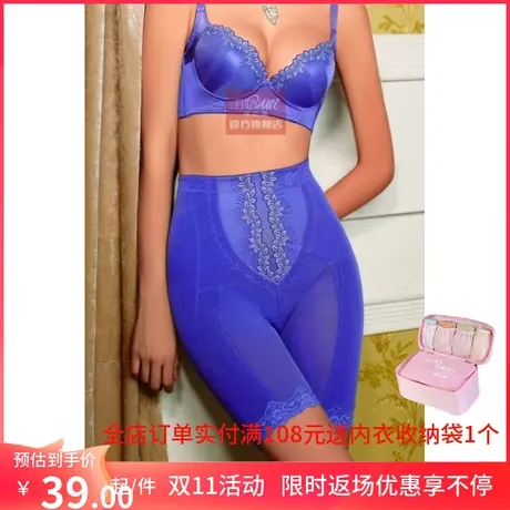 体态收腹裤TY9023图片