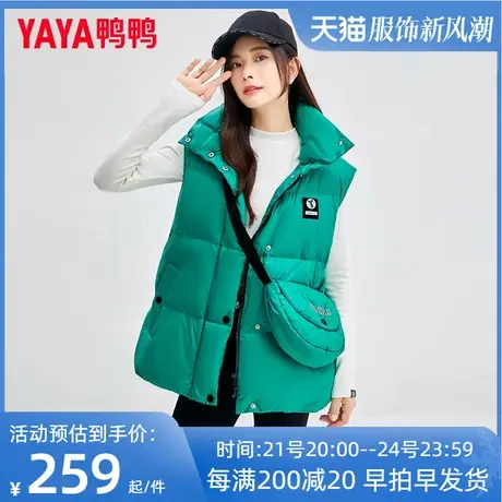 鸭鸭羽绒马甲女款秋冬季2023年新款洋气百搭马夹背心短款外套潮HS图片