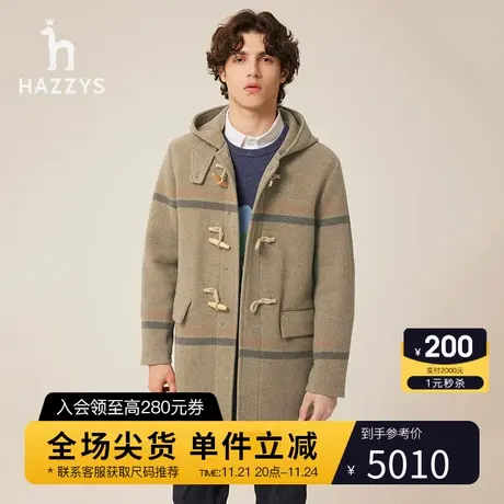 Hazzys哈吉斯冬季新品男士中长款毛呢外套时尚大衣男图片