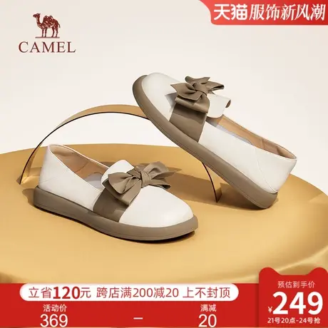 骆驼女鞋2024年秋季新款优雅通勤单鞋女休闲时尚舒适方头浅口鞋商品大图