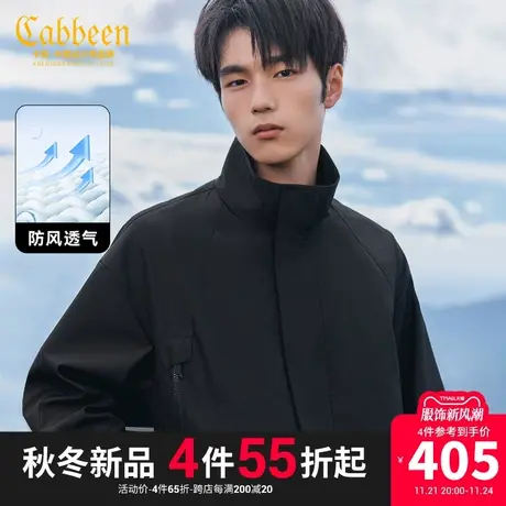 卡宾男装山系户外夹克2023秋新款工装外套宽松冲锋衣潮流舒适H商品大图