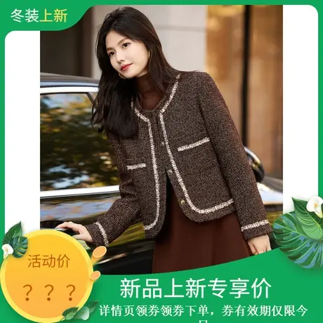 时尚气质羽绒服2023年冬季新款女圆领温柔小香风短款长袖厚款外套图片