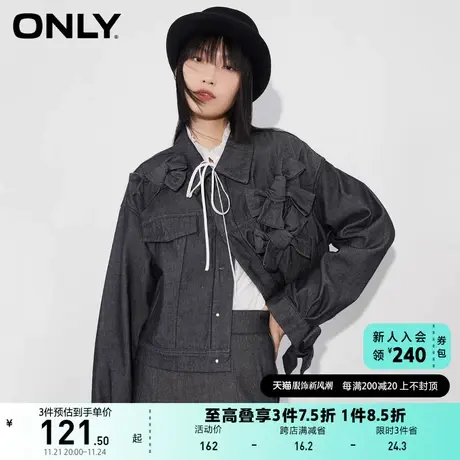 ONLY奥莱夏季复古时尚宽松直筒短款长袖牛仔外套女商品大图
