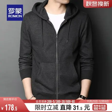 罗蒙男士连帽开衫卫衣2024春季时尚潮流简约纯色上衣中青年外套男图片