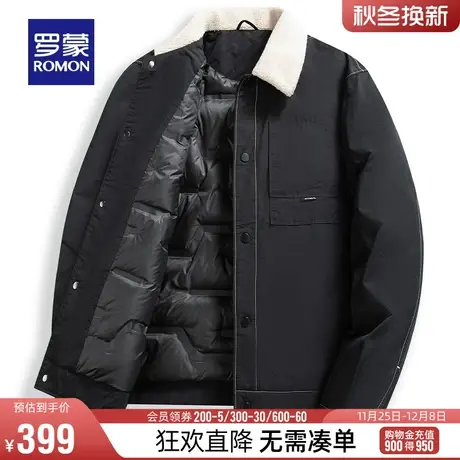 罗蒙男士时尚翻领短款羽绒服2023冬季新款保暖舒适中青年休闲外套图片
