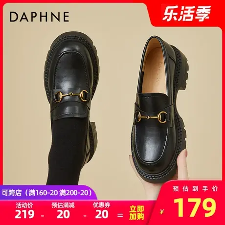 达芙妮马衔扣真皮乐福鞋女2022春新款软底一脚蹬圆头英伦风小皮鞋图片