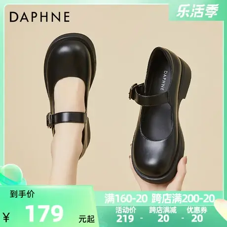 达芙妮复古玛丽珍鞋2022新款厚底英伦风小皮鞋女甜酷黑色圆头单鞋图片