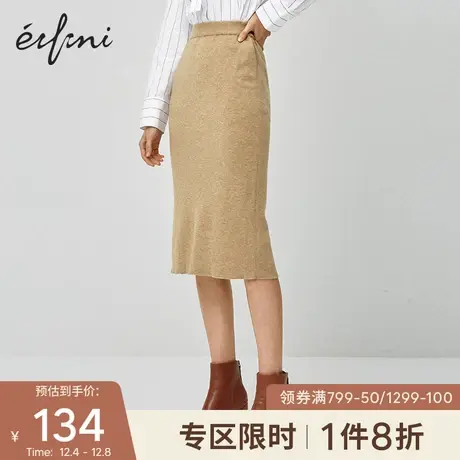伊芙丽半身裙2020春秋新款女长裙高腰显瘦韩版职业a字裙配毛衣女图片