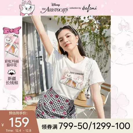 【迪士尼IP款】伊芙丽打底衫2021夏季新款上衣内搭短袖白色t恤女商品大图