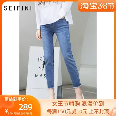 诗凡黎牛仔裤女3B9151641商品大图
