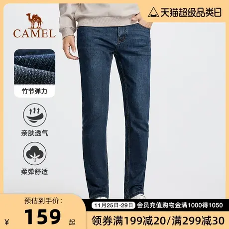 CAMEL/骆驼男装软牛仔裤男春秋款弹力紧身百搭休闲直筒长裤子高端商品大图