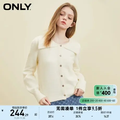 ONLY奥莱2023春季新款甜美毛绒绒大翻领泡泡袖开衫针织商品大图