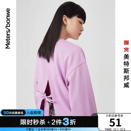[2件3折起]美特斯邦威圆领卫衣女秋后背绑带甜美宽松短款上衣图片