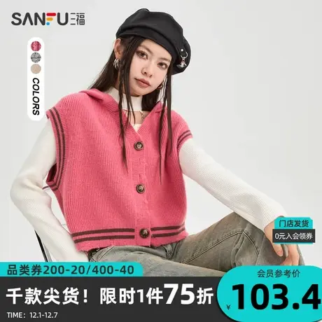 三福马甲2023冬星星铁标装饰连帽宽松时尚上衣女装475894商品大图