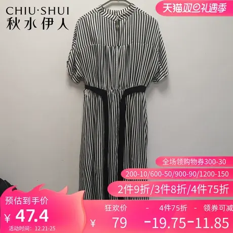 秋水伊人经典时尚百搭个性宽松活泼时髦前卫连衣裙白色Q106图片