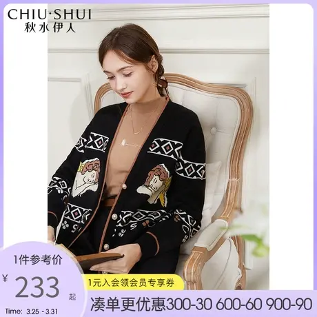 秋水伊人时尚短风衣2022年春秋季新款女装图片