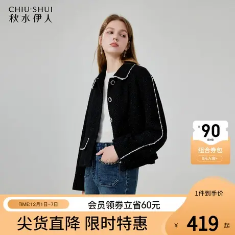 秋水伊人千金感黑色短外套冬季2023新款女装气质翻领短款毛呢大衣图片