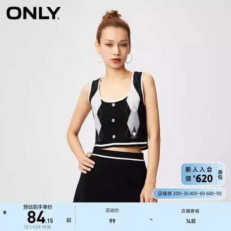 ONLY奥莱秋季新款休闲设计感复古撞色U领背心短款针织商品大图