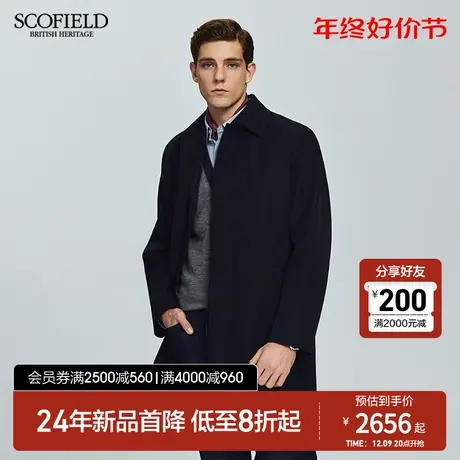 SCOFIELD男装24秋冬新品外套时尚英伦风高端商务男士可拆卸棉服图片