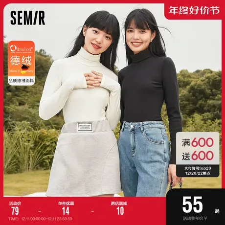 森马长袖T恤女高领纯色德绒修身2023冬季上衣基础套头衫气质百搭图片