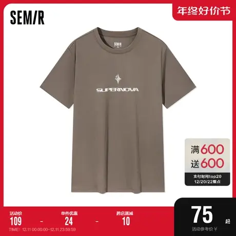 [商场同款]森马短袖T恤男2023夏季新款通勤修身舒适圆领针织上衣图片