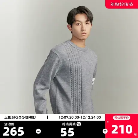 GXG男装秋冬休闲男款提花立体简约毛衣圆领针织衫2023年冬季新品图片
