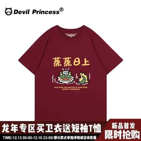 ulzzang设计感龙年卡通印花酒红色显白短袖t恤女大版宽松正肩上衣图片