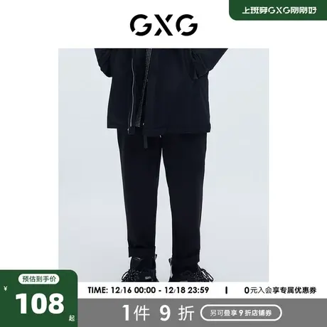 GXG奥莱 冬新品商场同款黑色小刺绣休闲长裤商品大图