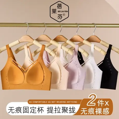 带胸垫后扣胸衣裹胸学生女镂空V领一体无痕内衣时尚性感聚拢抹胸商品大图