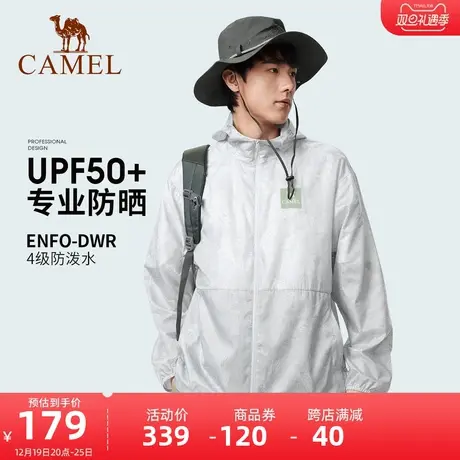 骆驼户外防晒衣2023春夏新款男士upf50+专业薄款冰丝防泼水防晒服商品大图