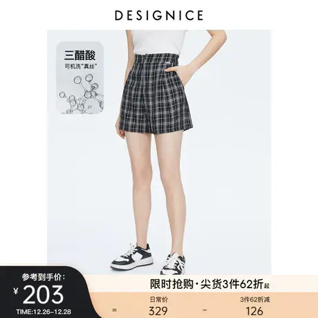 商场同款迪赛尼斯2023年夏季新款薄款休闲感格子通勤高腰短裤女士商品大图